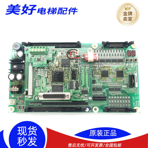 电梯配件日立电梯主板 GHE-FMT/GVF-2 NPH主控板现货出售质量保证