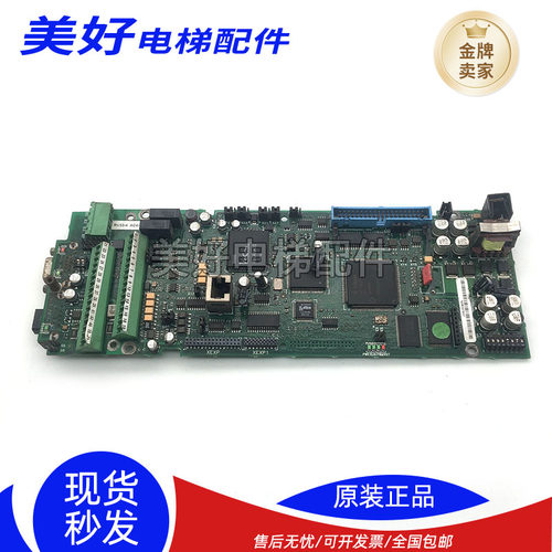 西威变频器主板RV33-3AC4-O AC4-0 V3.6 3.5 3.3版本电梯主板现货