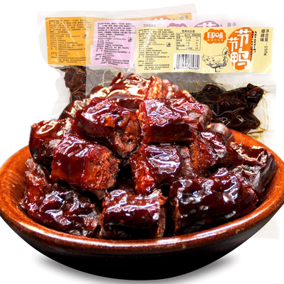 手撕风干鸭脖卤味印味酱烤