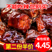 印味节节鸭香辣鸭脖450g卤味网红鸭货零食小吃休闲爆辣肉类烤脖
