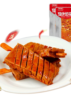 【48元任选6件】印味烧汁兰花串散装豆腐干办公室麻辣零食小吃