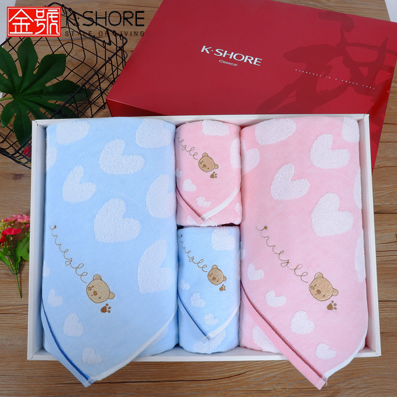 金号纯棉浴巾礼盒套装2浴巾2毛巾大礼盒成人大号全棉柔软吸水礼品
