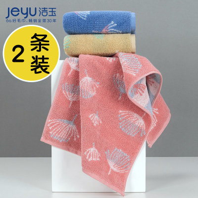 洁玉毛巾大尺寸通用纯棉洗脸擦澡