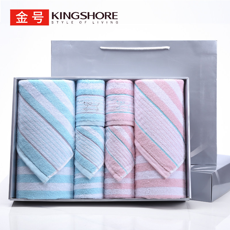 金号纯棉毛浴巾套装礼盒成人洗脸洗澡大号全棉柔软吸水大礼盒礼品