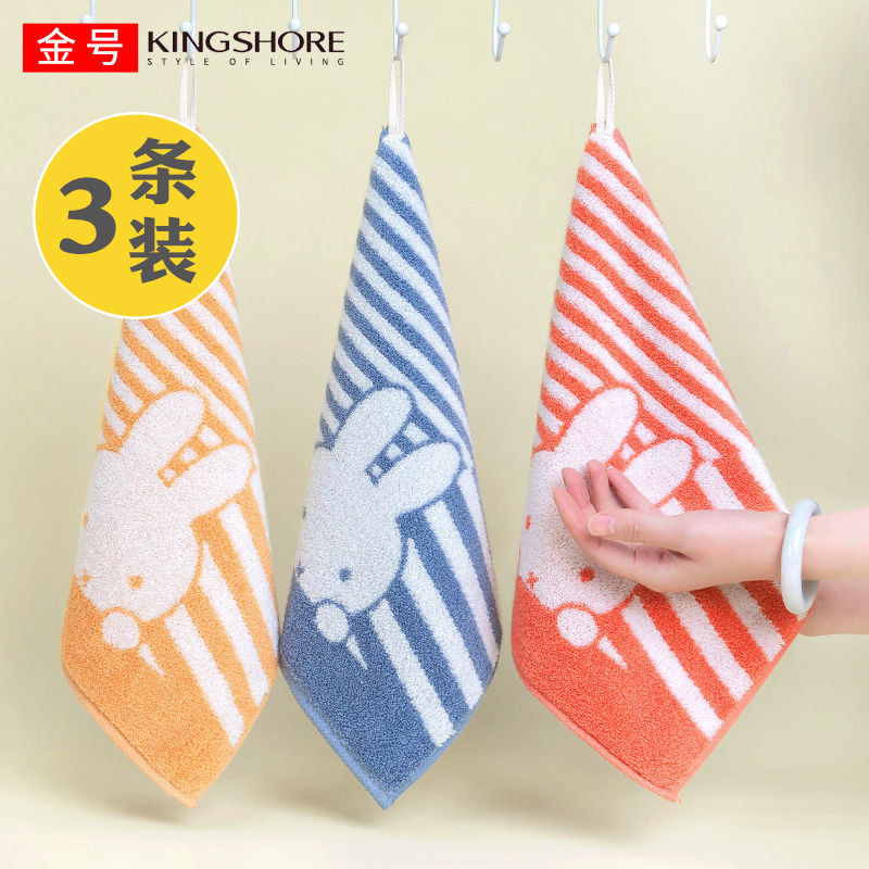 金号新品纯棉方巾可挂式擦手巾四方形全棉卡通正方形带挂绳小毛巾,居家布艺,手巾/手帕,淘宝优惠券,粉丝福利购,淘宝优惠卷