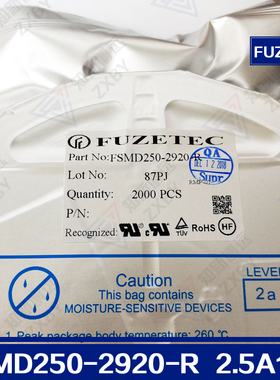 FSMD250-2920-R台湾FUZETEC富致自恢复保险丝 2.5A 16V F250 绿籽