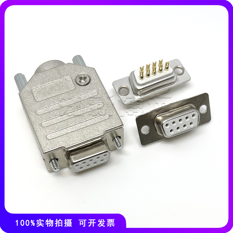 车针DB9母头D-USB接插件铁壳