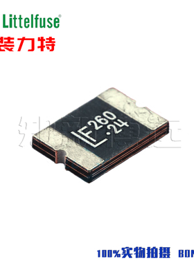 2920L260/24DR 原装进口力特PPTC贴片自恢复保险丝LF260 24V 2.6A