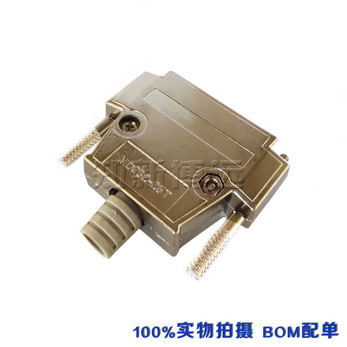 DB25 DB44PIN 5W5 9W4 13W3 17W2 大电流D-SUB连接器装配金属外壳