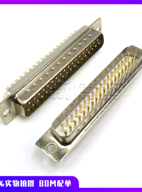 车针d-sub串口公头db37连接器 纯铜矩形焊接式并口DB37pin针插头