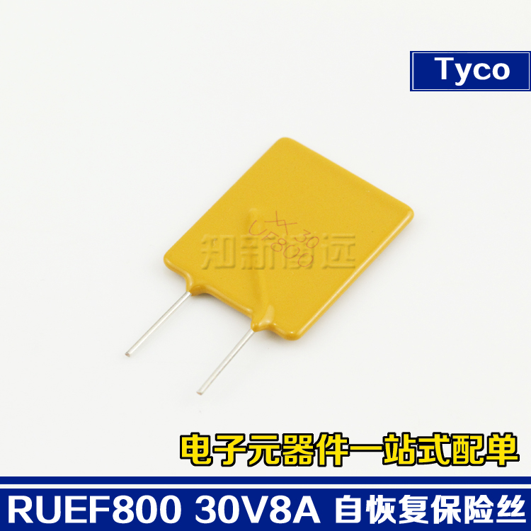 RUEF800 PPTC自恢复 保险丝插件 30V 8A 泰科直插 xx30 UF800