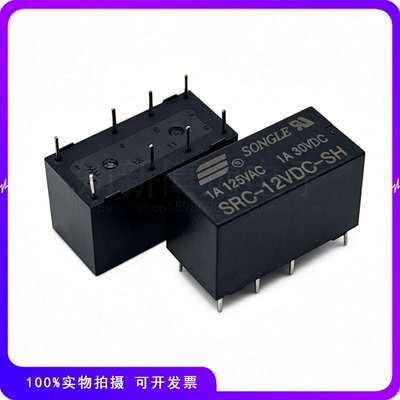 SRC-05 12 24VDC-SH原装松乐信号继电器 5V 12V 24V 2开2闭 8脚1A