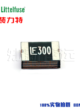 2016L300/16MR 进口力特 PPTC贴片自恢复保险丝LF300 3A 16V 原装
