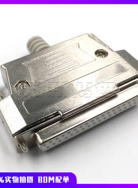 焊线式DB37针公头母头 37针插头 37芯接插件 金属外壳 37P接头