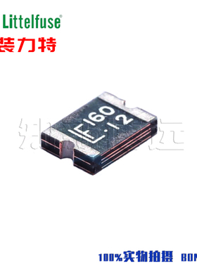 1812L160/12DR 进口力特 PPTC 贴片自恢复保险丝LF160 12V 1.6A
