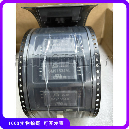 SM91534AL-E 伯恩斯BOURNS电源变压器 150UH 脉冲BMS网口变压器