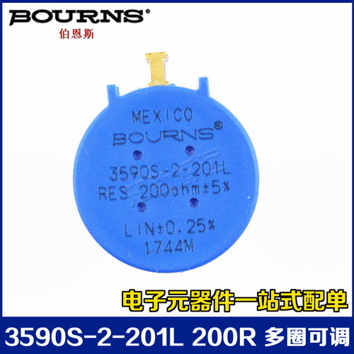 美国BOURNS 2W精密 多圈电位器 3590S-2-201L 200R 可调电阻
