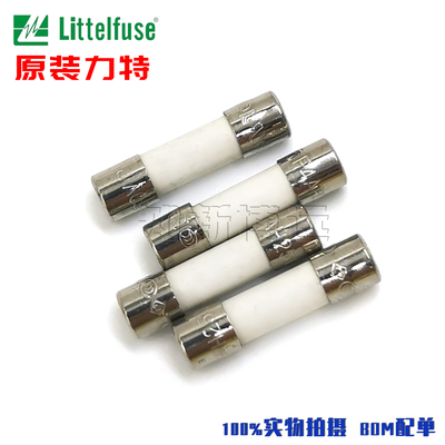 0216.100MXP 力特5*20保险丝 F100mA250V 快断快熔5x20陶瓷保险管