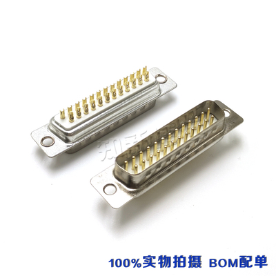 DB25公头镀金实芯车针并口焊线式 D-SUB军工级连接器 DB25P针插头