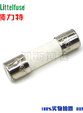 0216.125MXP F125mA 250V 进口力特5*20快熔断陶瓷保险丝管0.125A