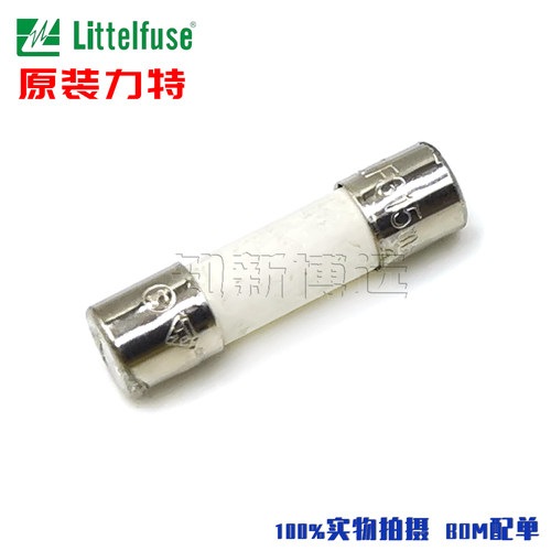 0216.630MXP F630mA 250V 进口力特5*20快熔断陶瓷保险丝管 0.63A