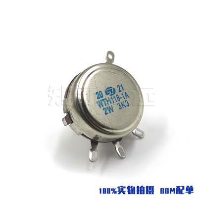 单圈碳膜2W电位器WTH1183.3K