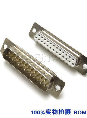 DB25公头母头镀金车针并口焊线式 D-SUB军工级连接器 DB25P针插头