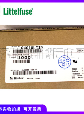 Q4010LTTP 进口力特四象限三端双向可控硅400V 10A 晶闸管 TO-220