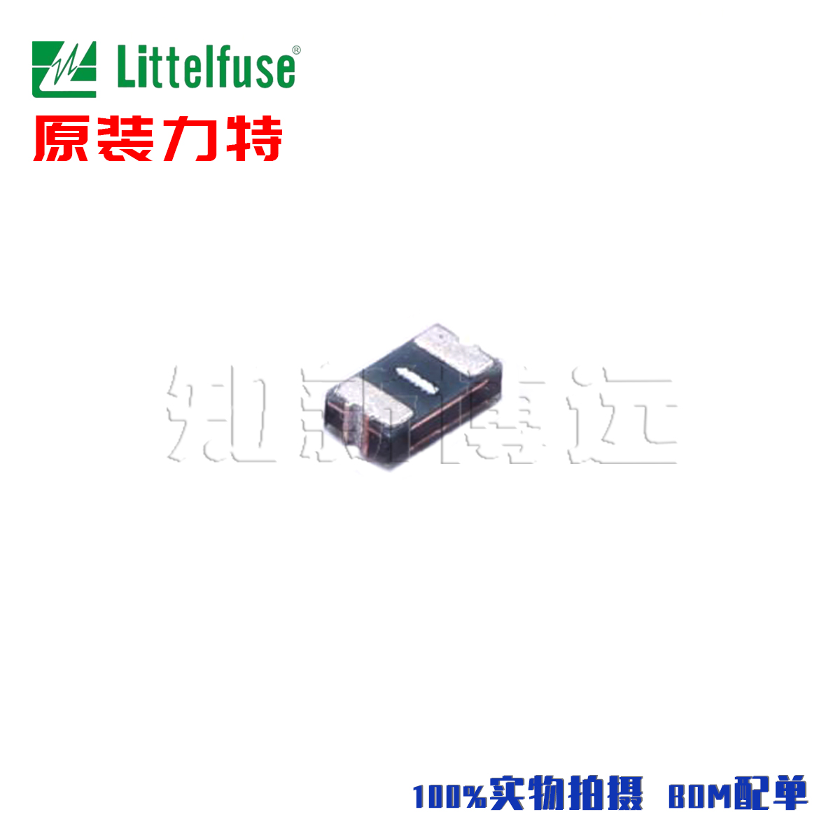 0603L025YR 原装进口力特 PPTC贴片自恢复保险丝I 0.25A 9V 250mA