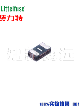0603L025YR 原装进口力特 PPTC贴片自恢复保险丝I 0.25A 9V 250mA