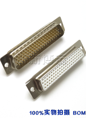 HDB78公头母座 四排车针78针镀金焊线式D-SUB连接器DB78PIN公母头