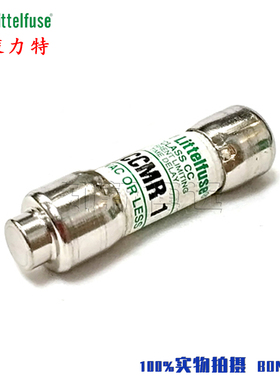 进口力特10*38陶瓷保险丝管熔断器 CCMR001.TXP 1A 600VAC 300VDA