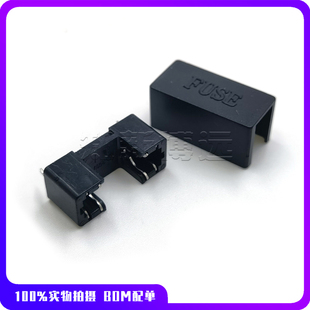 5*20mm黑色保险丝座 PCB板焊接式安装 双针双卡式保险管座盒 带盖