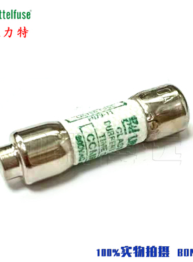 进口力特10*38陶瓷保险丝管熔断器CCMR030.TXP 30A 600VAC 300VDA