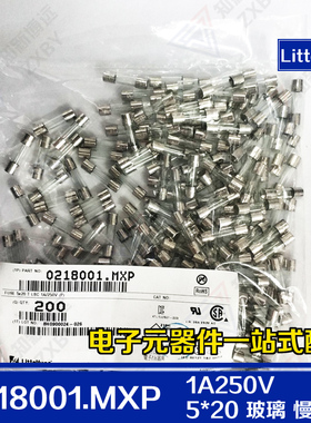 0218001.MXP 5*20玻璃一次性 慢断保险管 T1AL250VP 力特保险丝LF