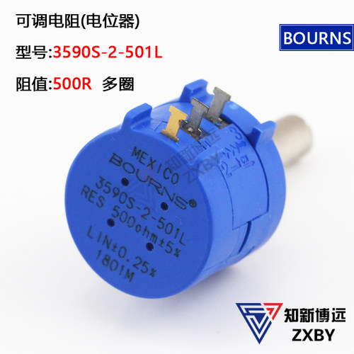 美国BOURNS 2W精密多圈电位器 计 3590S-2-501L 500R 可调电阻
