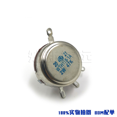 单圈碳膜电位器WTH118-1A2W47K