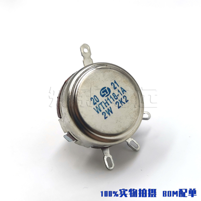 单圈碳膜电位器WTH1182.2K2K2