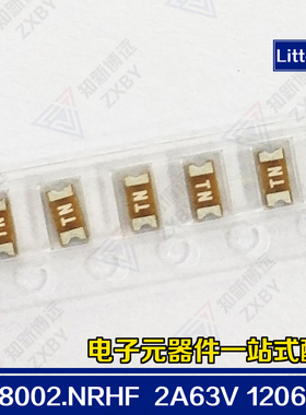 0468002.NRHF 2A63V 力特1206贴片保险丝 3216一次性慢断 棕色 TN