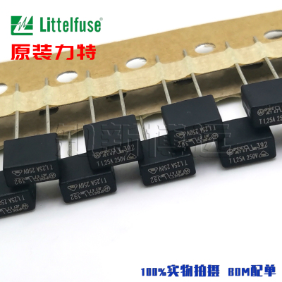 力特392方形电源保险丝 250V 慢断 T1A 2A 3.15A 4A 5A 6.3A 0.8A