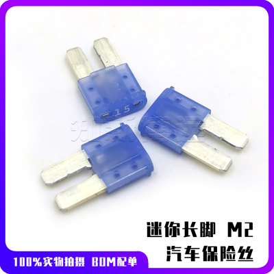 力特327车用迷你长脚M2保险丝15A