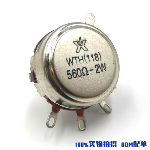 WTH118560欧2W合成碳膜电位器