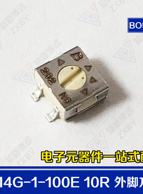 进口美国BOURNS电位器 3314G-1-100E 10R 方形外脚 精密可调电阻