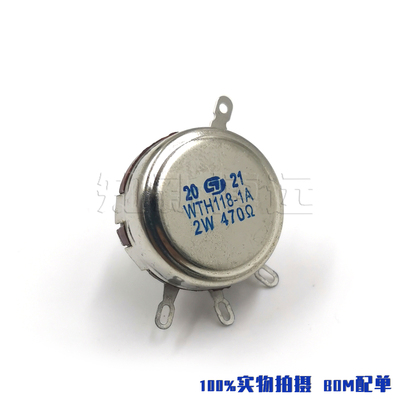 单圈碳膜2W电位器WTH118470欧