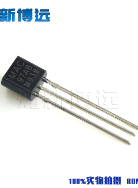 MAC97A8 M922 TO92 600V 1A 双向可控硅 直插三极管 闸流晶体管