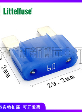 进口大号汽车保险丝40A50A60A70A80A大众迈腾帕萨特桑塔纳斯柯达