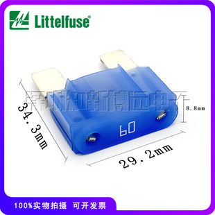 进口大号汽车保险丝40A50A60A70A80A大众迈腾帕萨特桑塔纳斯柯达