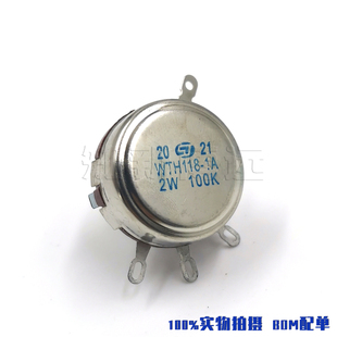 滑动变阻器 2W电位器 100K欧 单圏碳膜调速器 可调电阻 WTH118