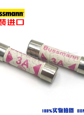 BK1/TDC180-3A 进口Bussmann熔断器 6*25mm陶瓷保险丝管 BS1362