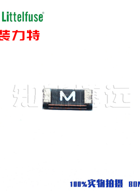 1206L050/15YR 进口力特 PPTC贴片自恢复保险丝M 0.5A 15V 500mA